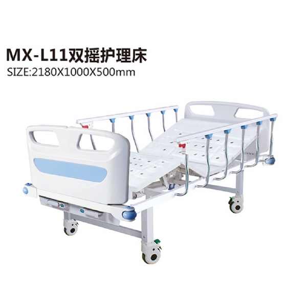 MX-L11雙搖護理床